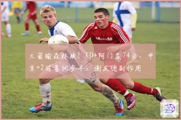 Faker沙皇残血反杀操作复刻，T1后期团战决策逻辑何解？