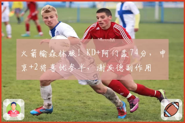 Faker沙皇残血反杀操作复刻，T1后期团战决策逻辑何解？