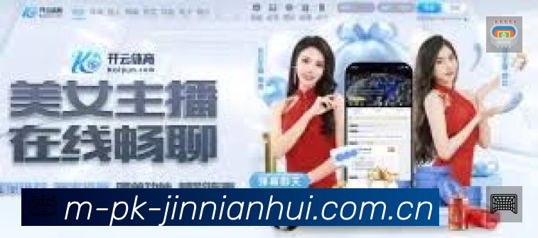 金年会安全价值